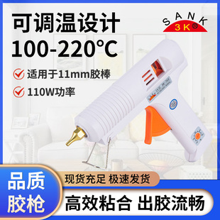 热熔胶枪3K703大功率可调温高粘热熔胶枪家用手工11MM工业级胶枪