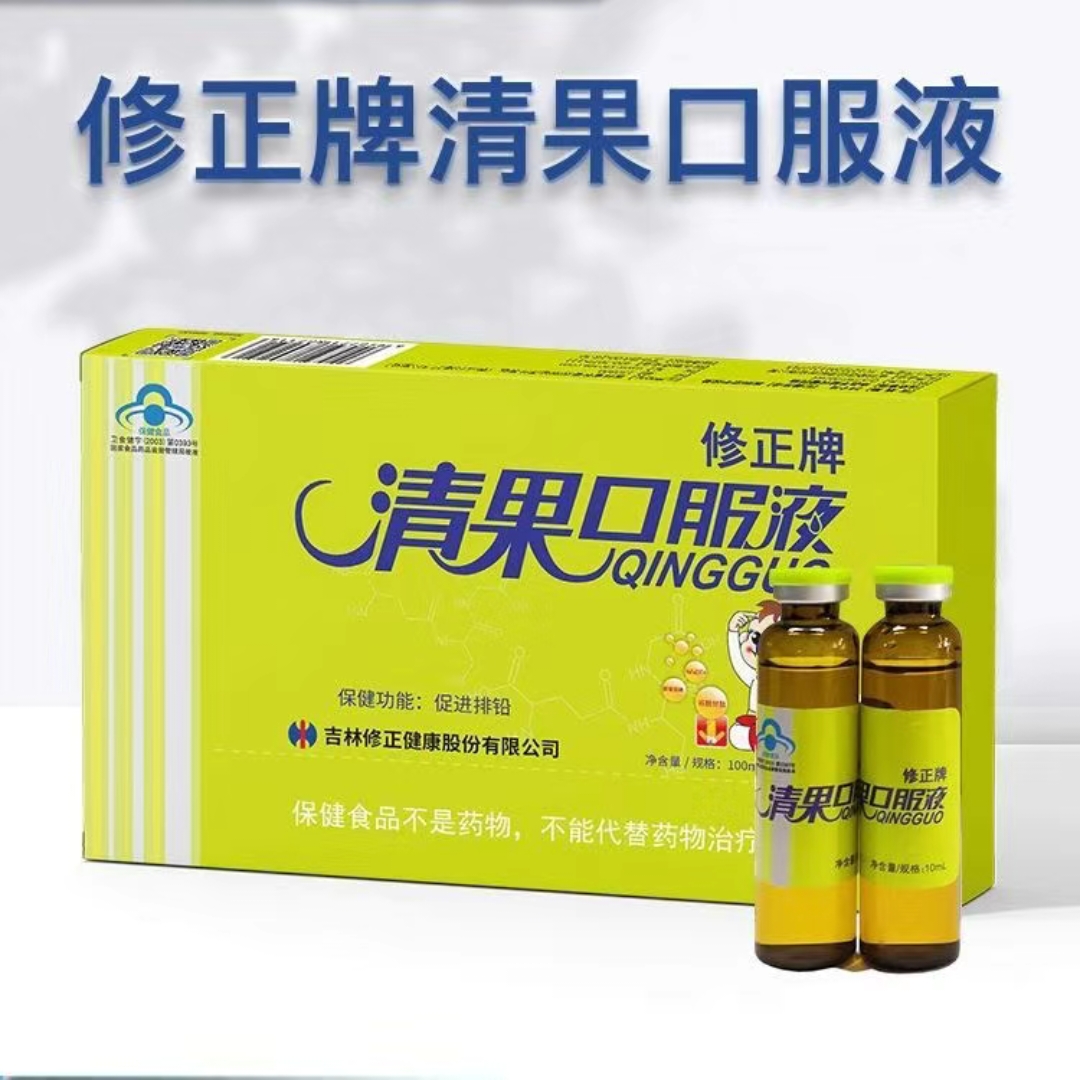 修正清果口服液学生青少年