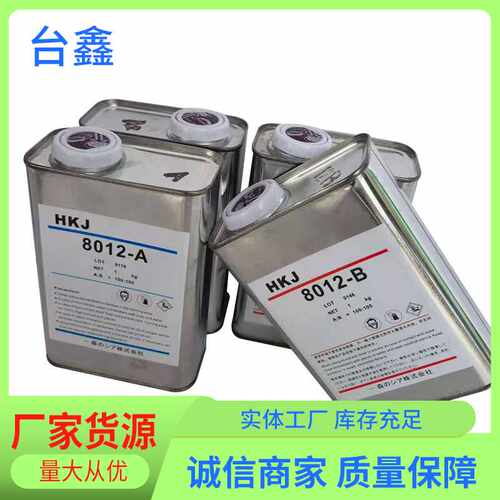 聚氨酯树脂AB水复模8017PU胶翻模树脂快速成型胶PUab胶8012AB