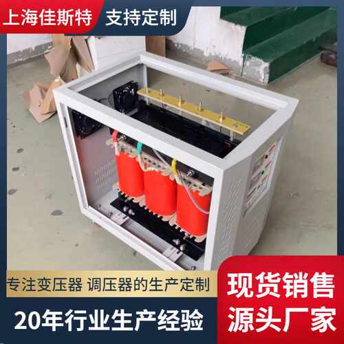 三相干式变压器SG/SBK-100KVA200KW300KW 480V400V380V变220V200V