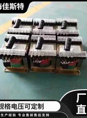 机床控制变压器 JBK3-50VA-5000VA 380V变220V 110V 48V 36V 24V