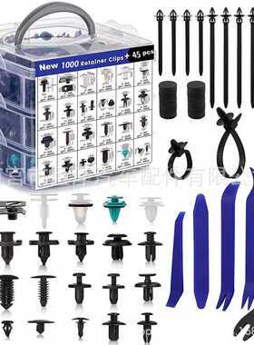 1045PCS 汽车紧固件30 种尺寸尼龙保险杠挡泥板铆钉带 汽车卡扣