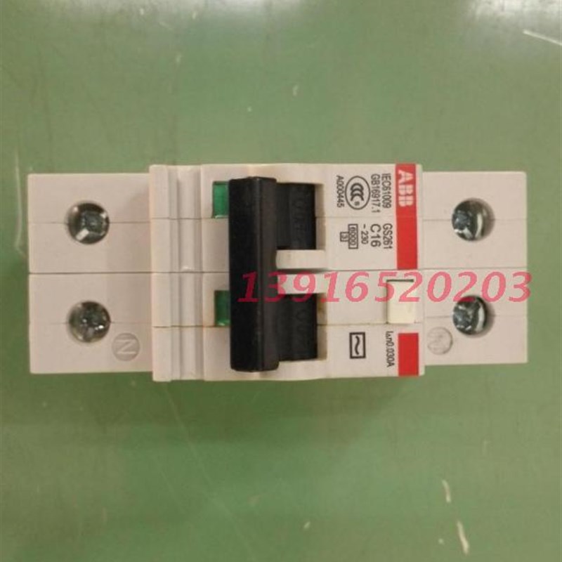 小型漏电断路器GS261-C16  1P+N C1R6A漏电保护断路器