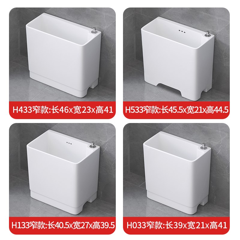 海嘉华拖把池家用阳台拖布池卫生间墩布池超窄拖把盆多功能地拖池