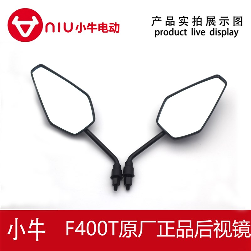 车F400T后视镜反光镜倒车镜三C认证凸面镜