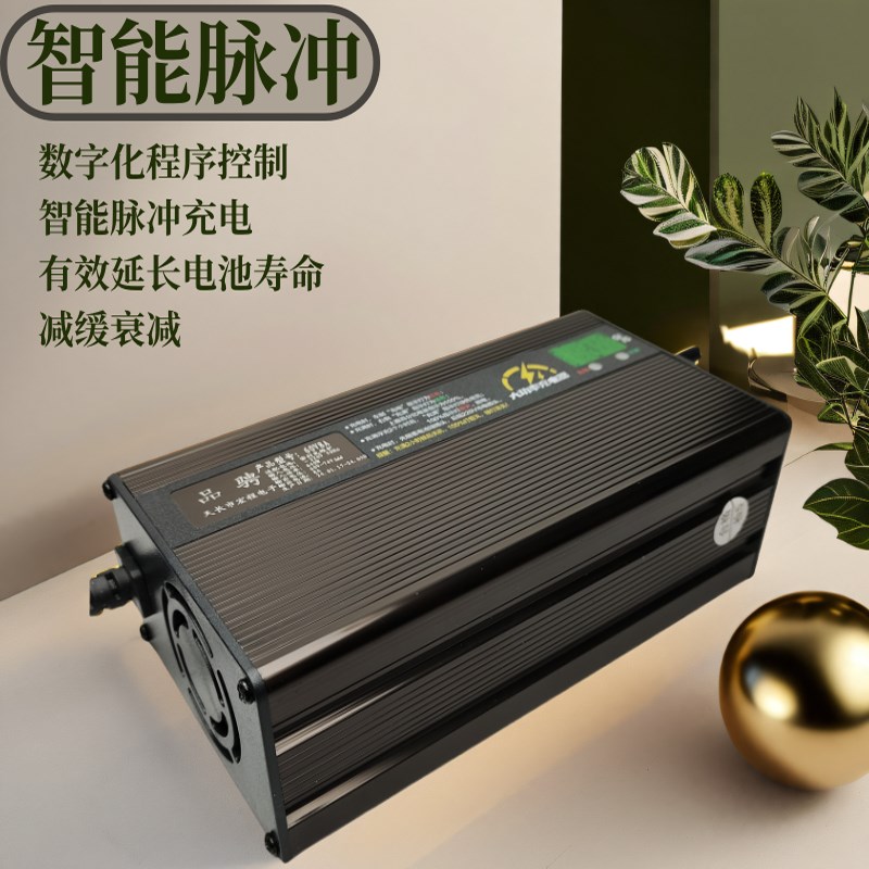 电动三轮车充电器60v45ah安48vD72伏自动断电铝壳四轮铅酸电池通