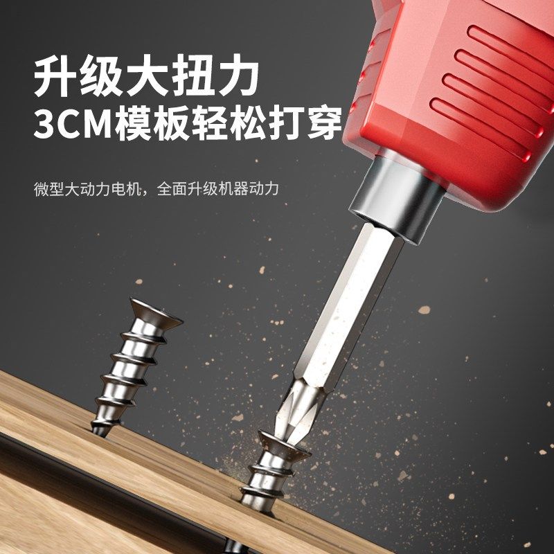 电动螺丝刀迷你小型电动钻充电式家用锣丝刀电动工具装电子