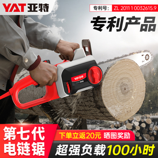 电锯家用锯柴户外电动链条锯木工切割工具小型电链锯子手持伐木锯