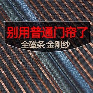 防蚊门帘2024新款 高端定制夏季 家用卧室大门纱门魔术贴免打孔沙门