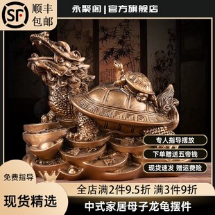 饰工艺品摆件 龙龟摆件八卦龙龟龙头龟金钱龙龟家居客厅办公室装