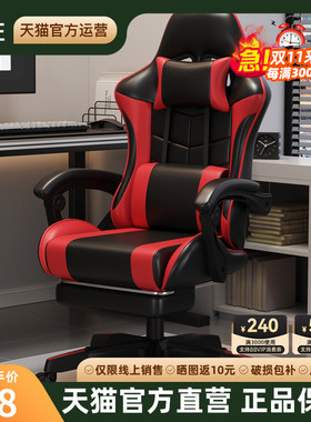 贵祺gming hi网咖电竞椅网吧电脑椅子家用躺办公座椅舒适旋