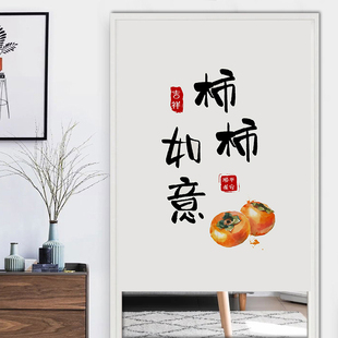 创意文字门帘可定制家用隔断帘厨房卧室遮挡帘半帘免打孔挂帘 中式
