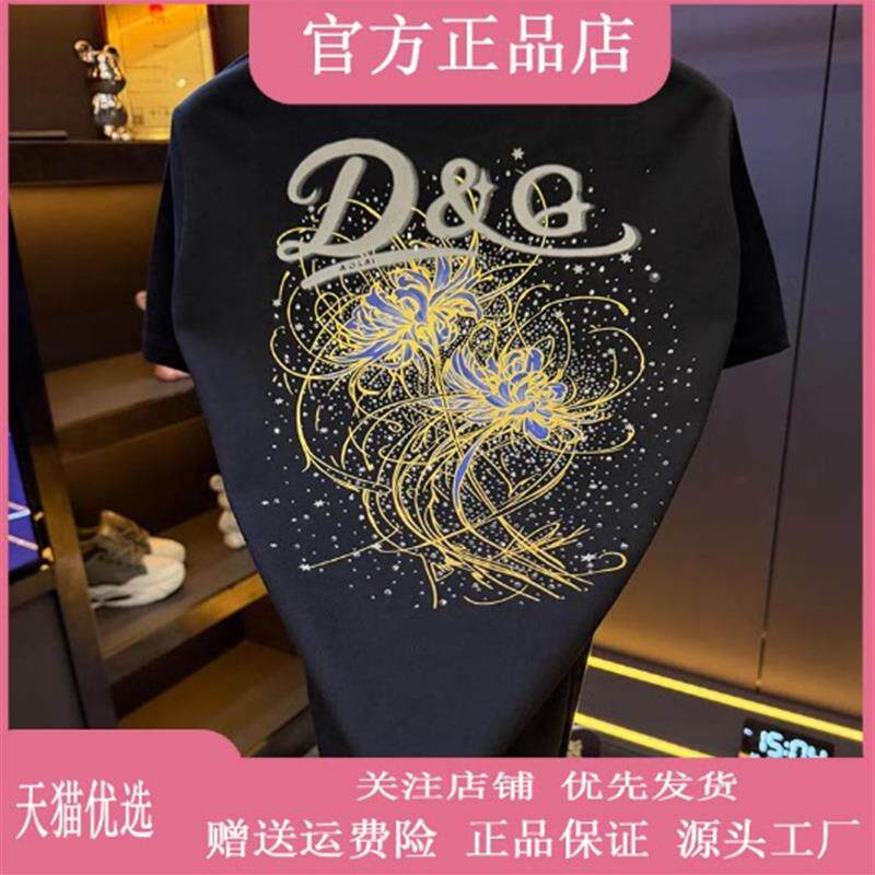 北嘉服饰欧洲站轻奢2026夏季新款百搭男士烫钻圆领舒适短袖T恤