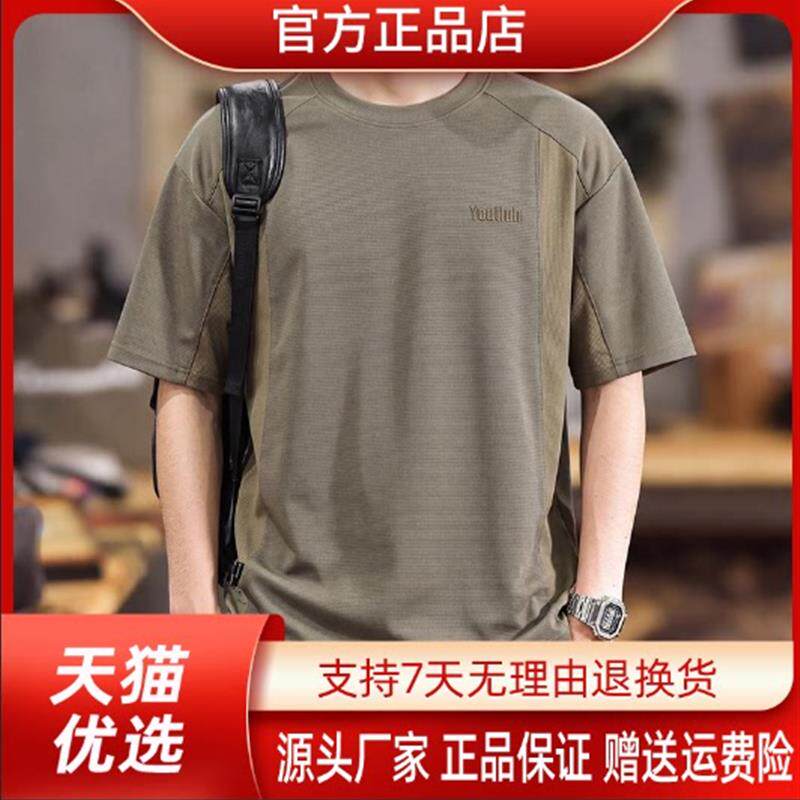烽焱严选轻奢品质美式插肩袖拼色短袖T恤男宽松休闲圆领上衣夏季