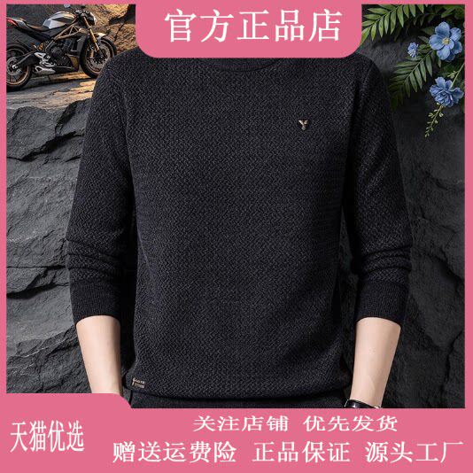 抖音同款2026春秋冬季轻奢服饰