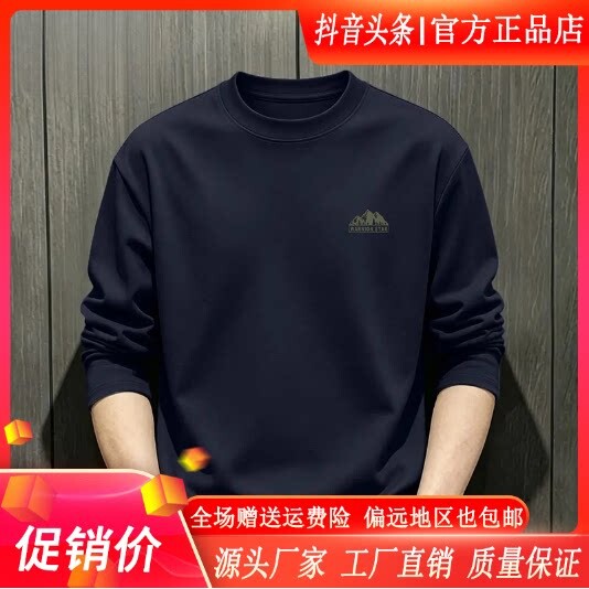 抖音同款2026春秋冬季轻奢服饰
