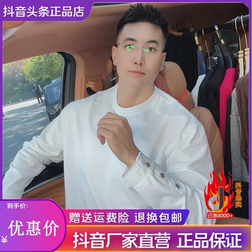 抖音同款2026春秋冬季轻奢服饰