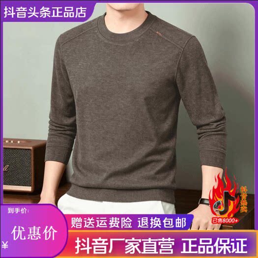 抖音同款2026春秋冬季轻奢服饰