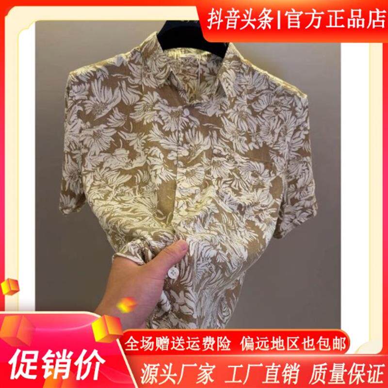 尤米轻奢LMVQ夏季新款男士碎花短袖衬衫休闲百搭度假风半袖衬衣