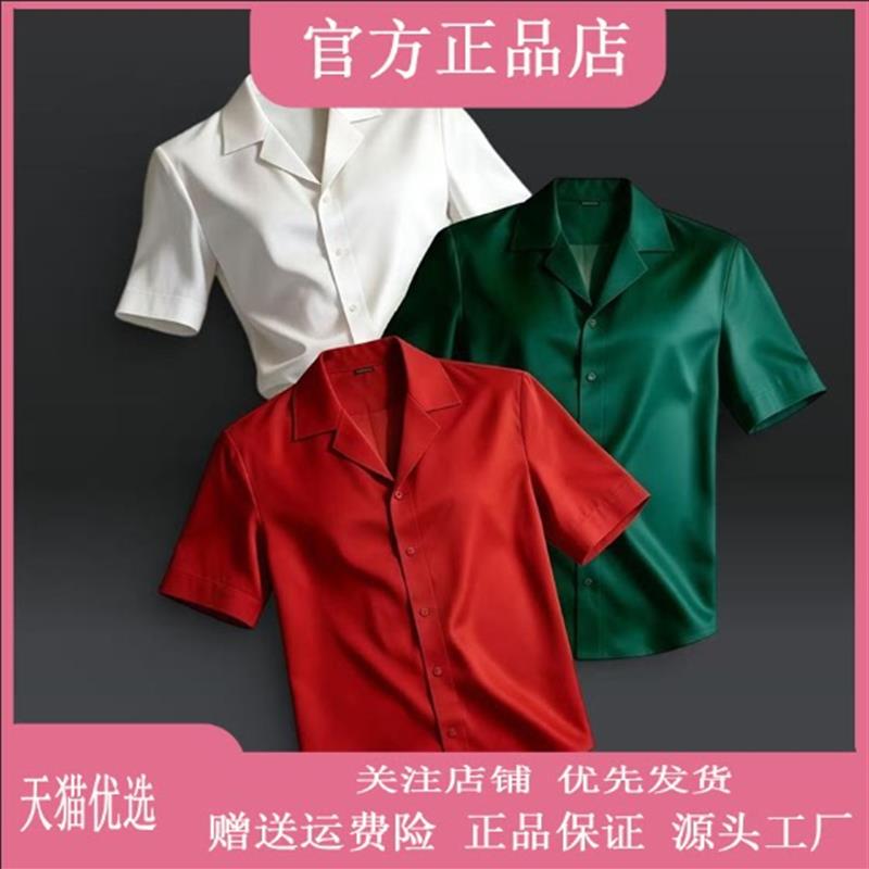 卡登鹿轻奢2026夏季薄款醋酸短袖衬衫免烫抗皱港式雅痞男款衬衣