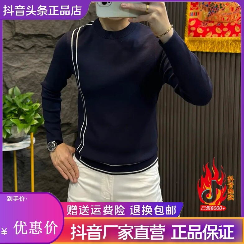 抖音同款2026春秋冬季轻奢服饰