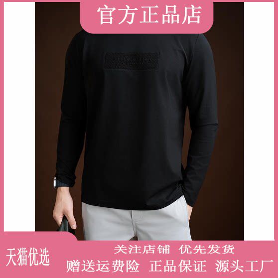 抖音同款2026春秋冬季轻奢服饰