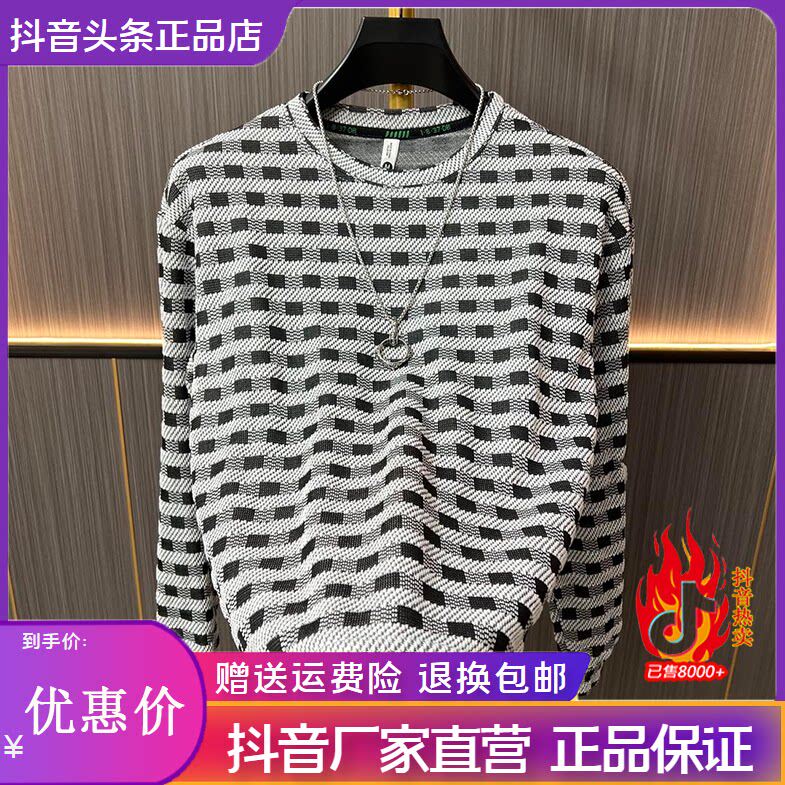抖音同款2026春秋冬季轻奢服饰