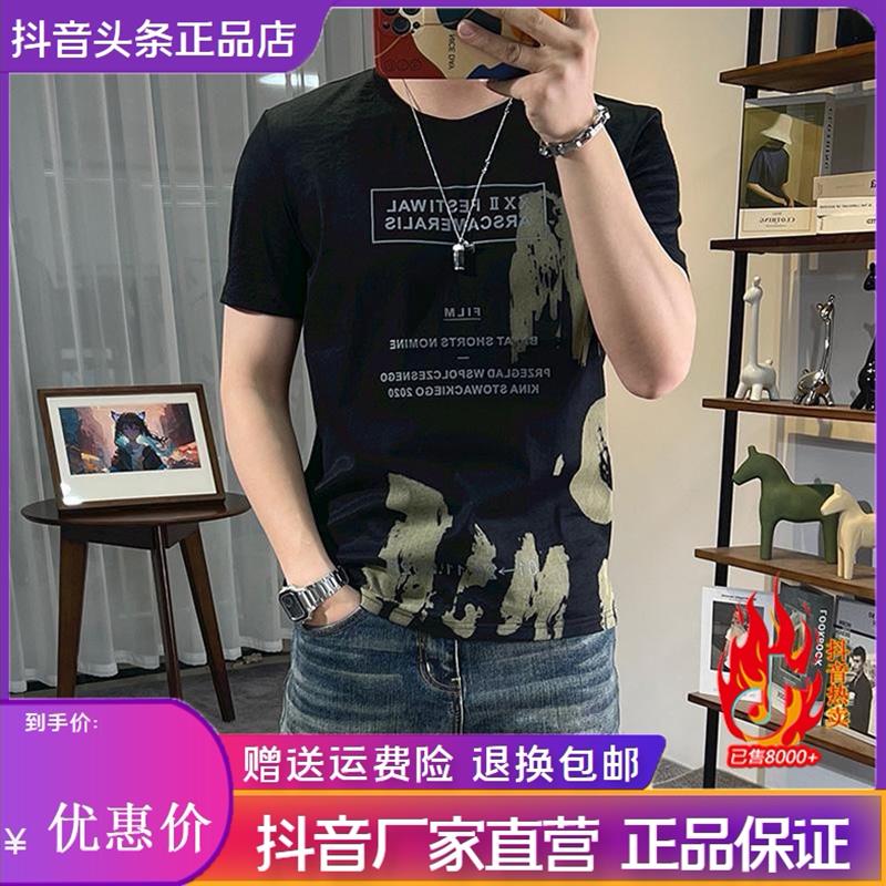 墨峰阁服饰新款棉麻短袖T恤创意墨染印花图案休闲冰丝麻男士上衣