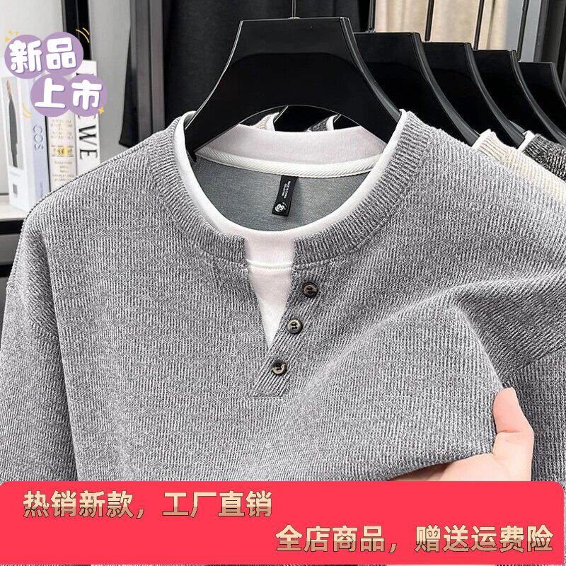 抖音同款2026春秋冬季轻奢服饰