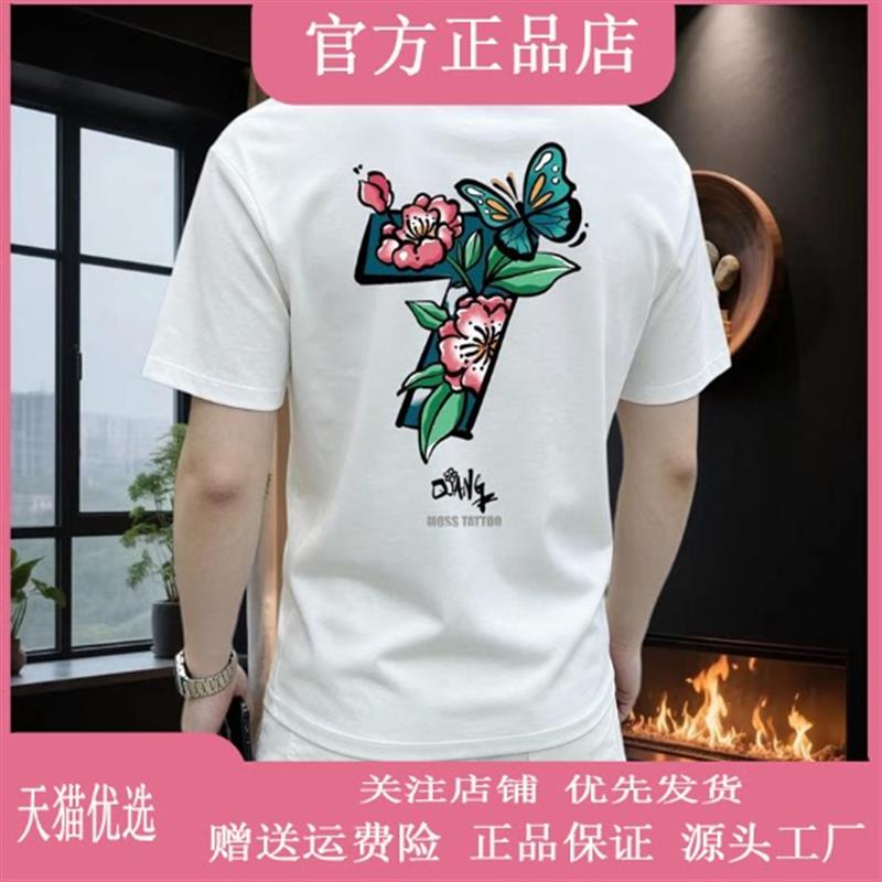 言栖服饰美式潮牌数字花卉蝴蝶印花短袖T恤男士圆领休闲半袖上衣