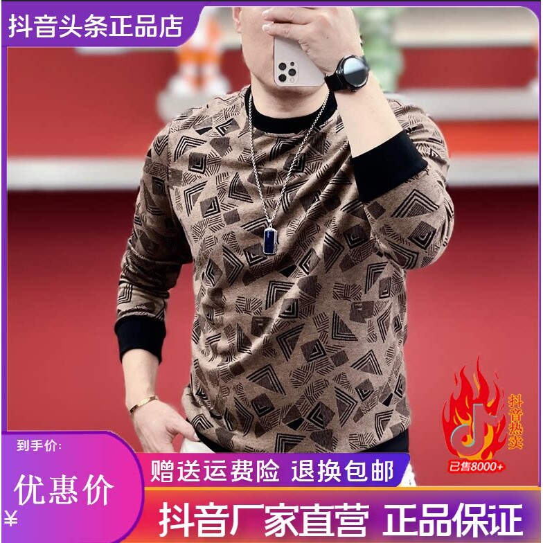 抖音同款2026春秋冬季轻奢服饰