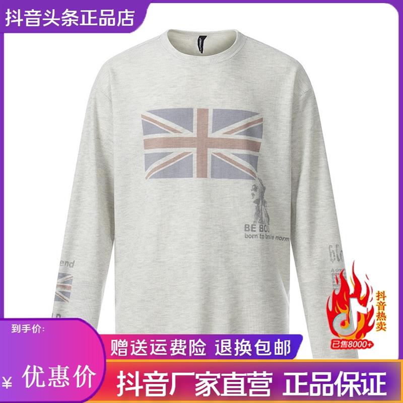 铭派轻奢LMVQ欧美复古男士t恤圆领割破印花潮牌宽松新款百搭长袖