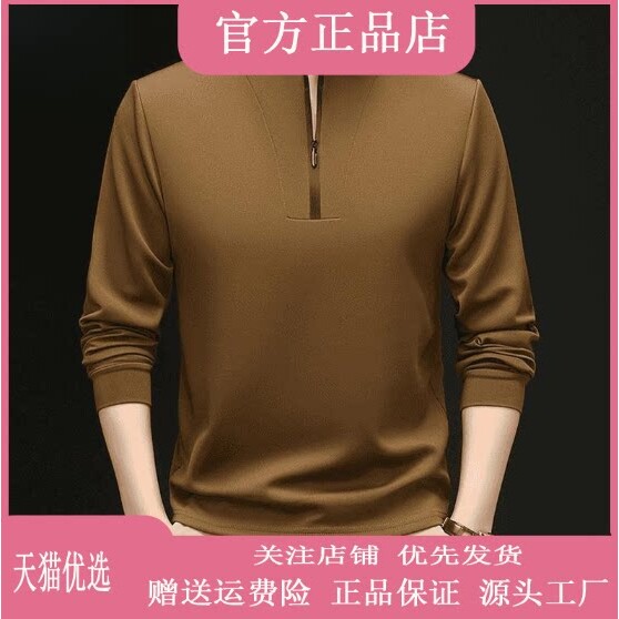 抖音同款2026春秋冬季轻奢服饰