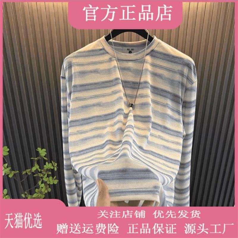 锋界服饰2026男士早秋新款彩色条纹休闲长袖T恤百搭高级感打底衫