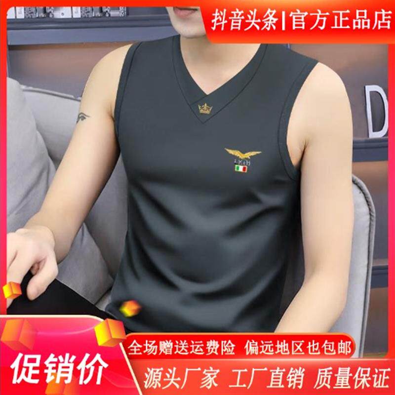 枫善服饰26夏季新款男士打底衫修身高端凉感莫代尔棉背心外穿内搭