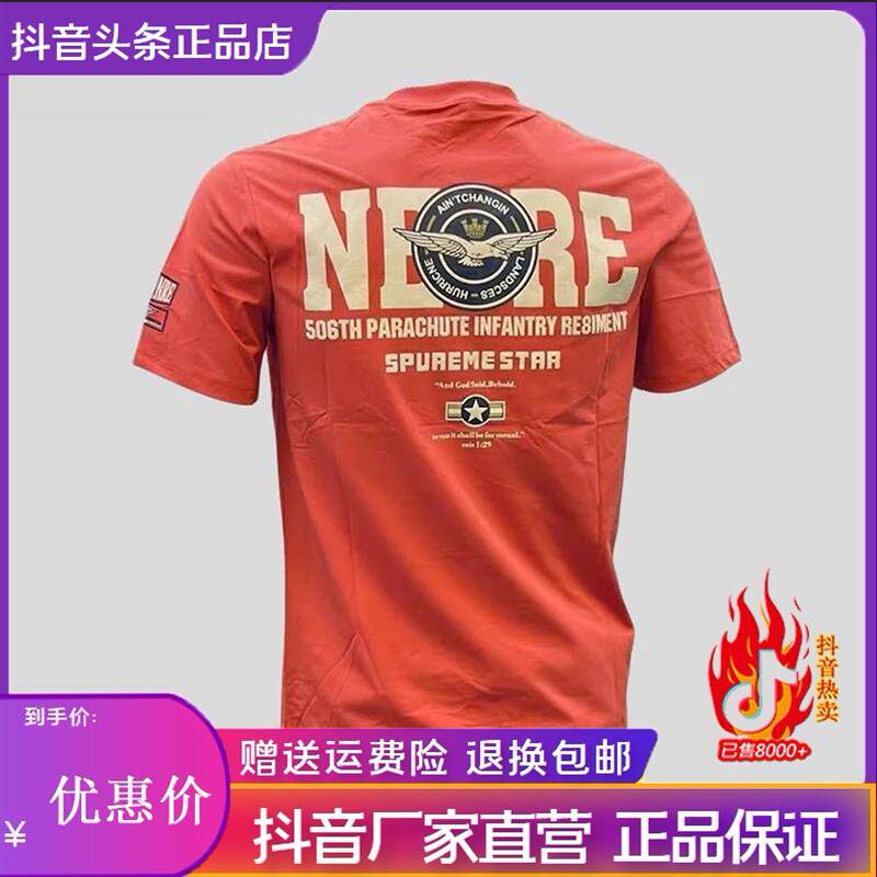 欧尼迪男装短袖男款爆t款2026新款夏季高级感潮牌美式T恤透气痞帅