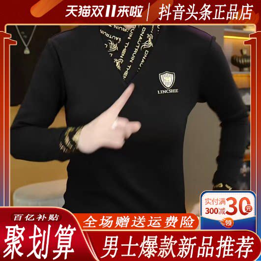 抖音同款2026春秋冬季轻奢服饰