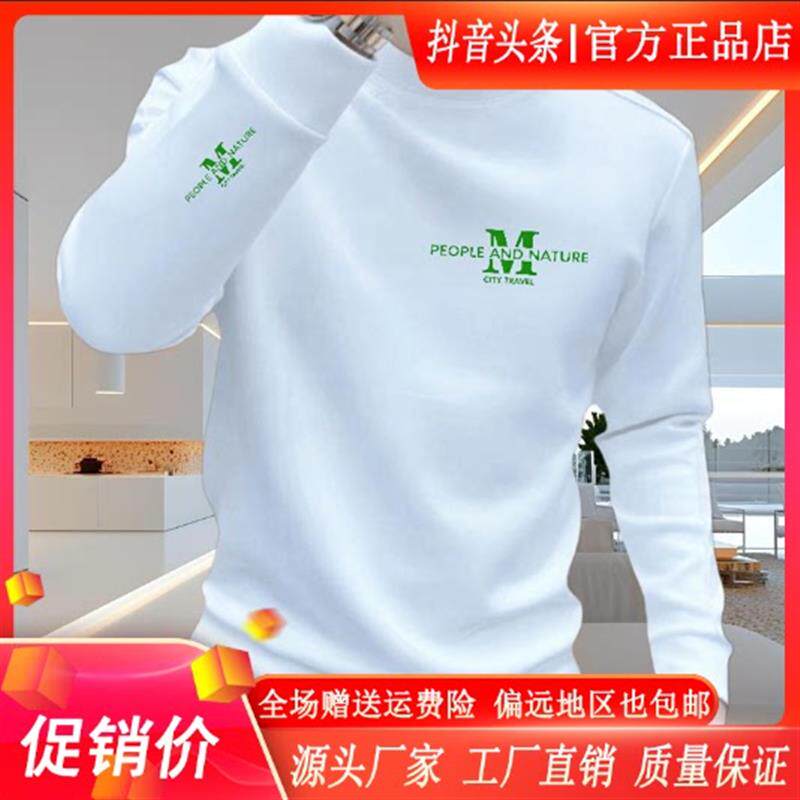 瀚海衣品Amphelisia秋卫衣潮牌圆领长袖青春流行套头休闲加绒打底