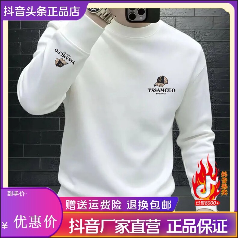 抖音同款2026春秋冬季轻奢服饰