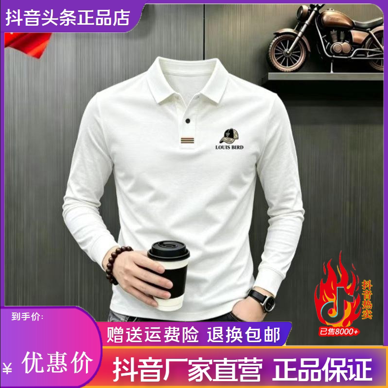 抖音同款2026春秋冬季轻奢服饰