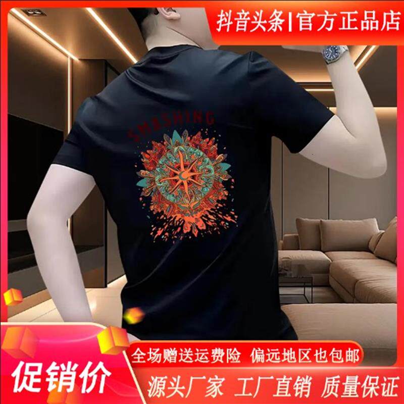 绅度轩服饰LMVQ2026夏新款印花个性短袖t恤男半袖圆领高级感男Y