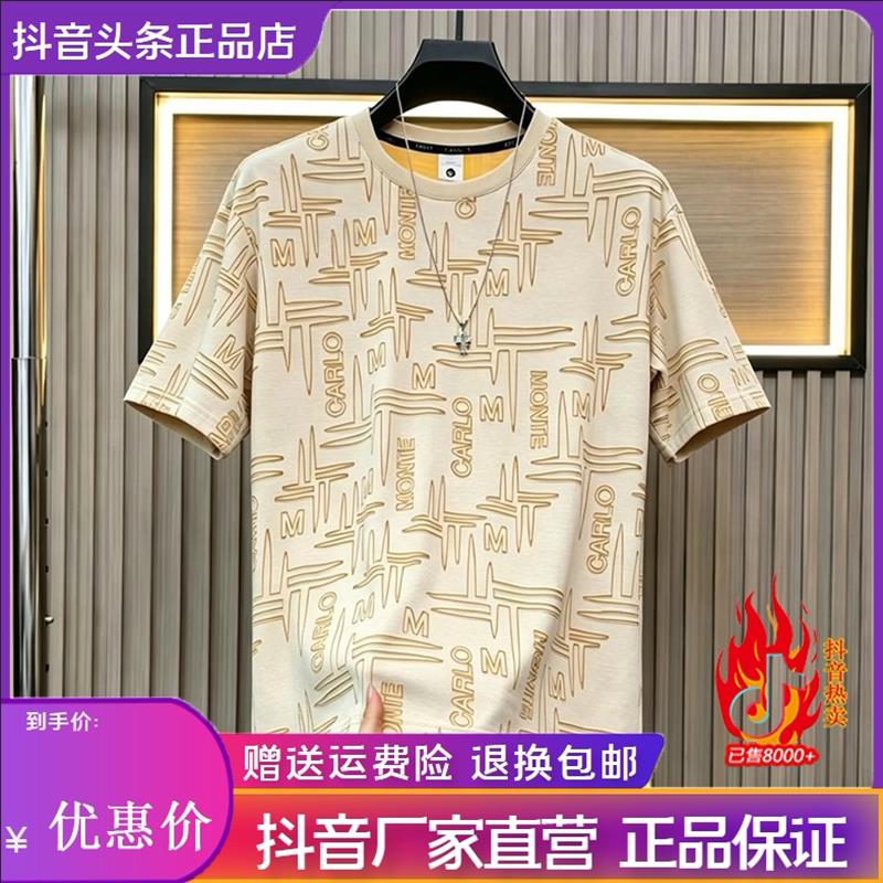 澜阙服饰Amphelisia夏季短袖复古撞色烧花破洞百搭宽松T恤男圆领