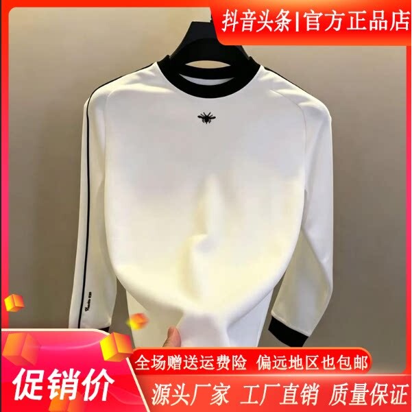 抖音同款2026春秋冬季轻奢服饰