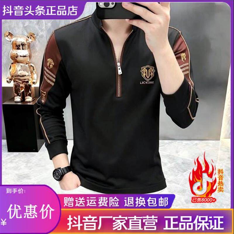 枫善服饰金纹御驰Amphelisia秋季新款卫衣潮流时尚套头长袖男商务