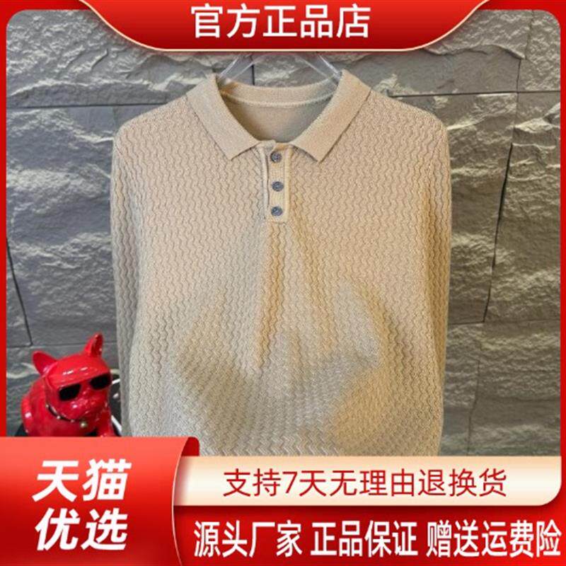 伊明烁严选好货店欧货轻奢品质长袖针织毛衣男秋修身条纹圆领上衣