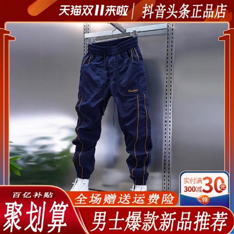 夏季薄款男士潮牌新款速干拼接休闲裤户外冲锋裤松紧腰小束脚长裤
