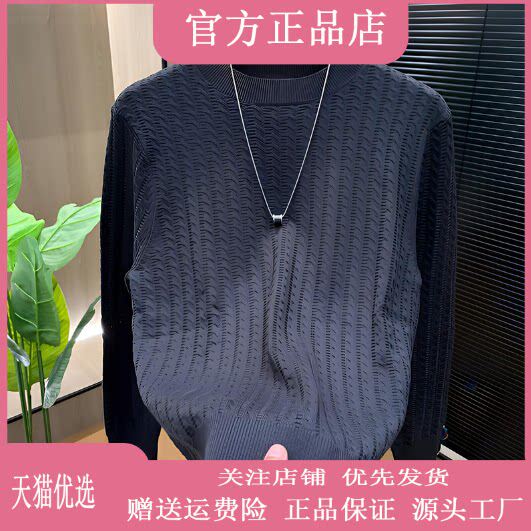 抖音同款2026春秋冬季轻奢服饰