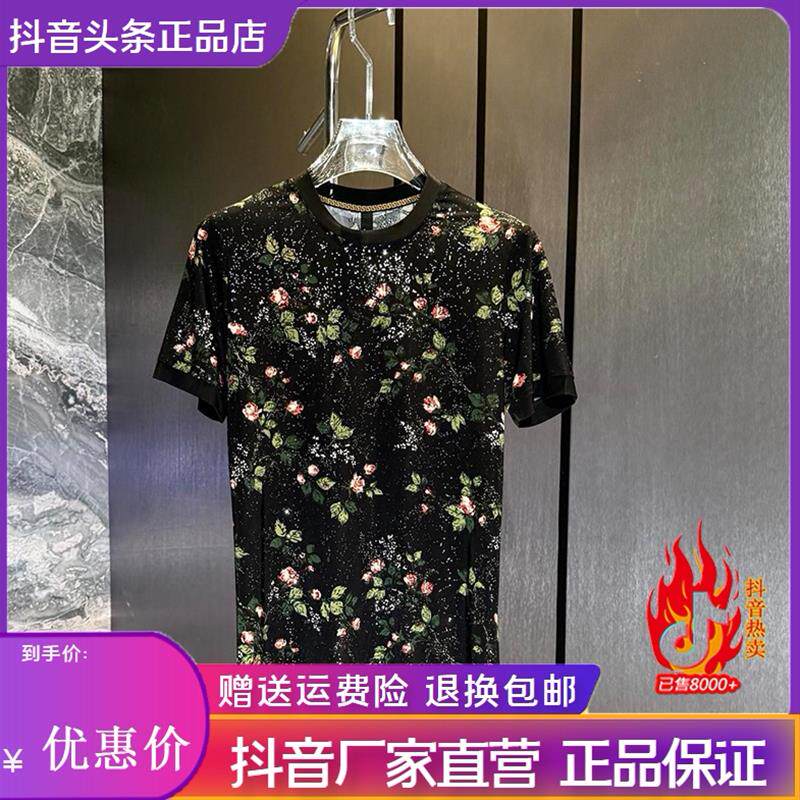 绅度轩服饰LMVQ26新款男士夏季碎花潮流修身圆领短袖T恤休闲T009