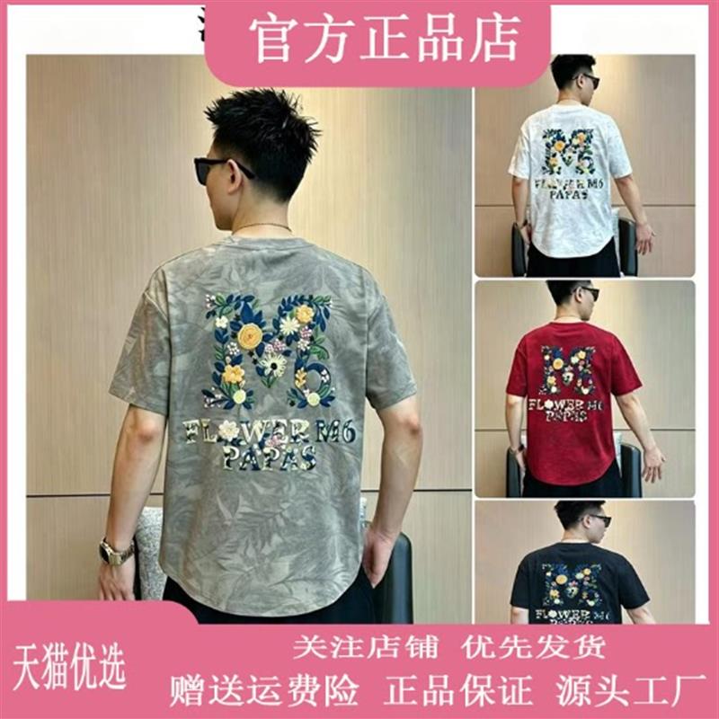 凯登鹿轻奢扎染花布水洗工艺花卉刺绣t恤男士绣花短袖透气轻薄
