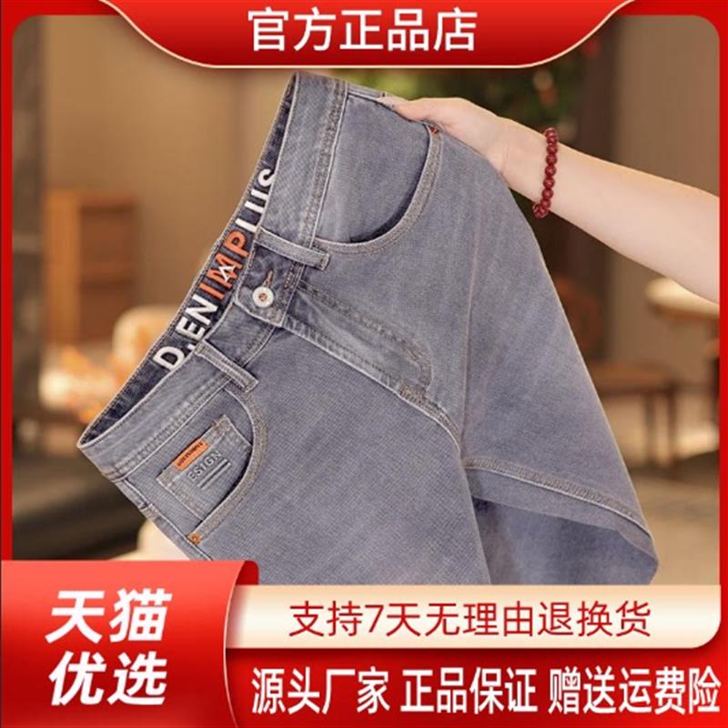 仕咖服装Amphelisia长裤九分夏季薄款男士简约刺绣韩版修身牛仔裤
